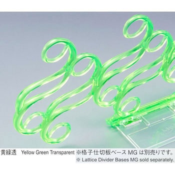 フォルティ仕切板 - 河淳