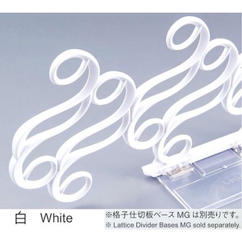 フォルティ仕切板 - 河淳