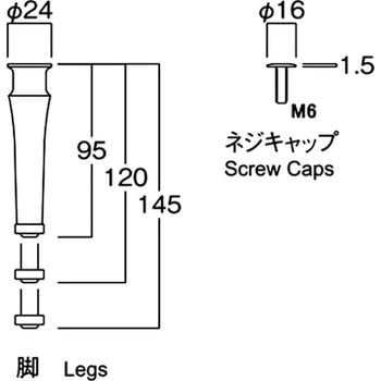 伸縮フロート脚 河淳