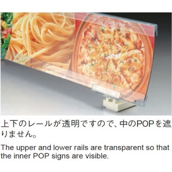 クリアレールプロモートパネル 河淳