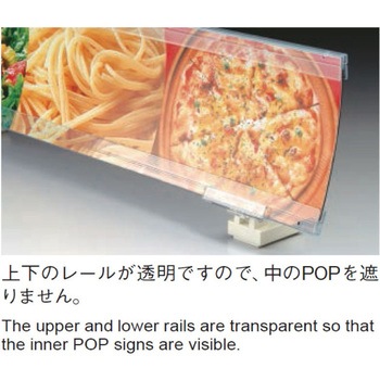 クリアレールプロモートパネル 河淳