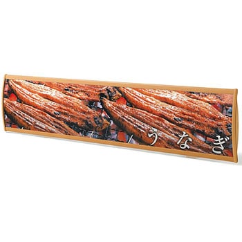 プロモートパネル 河淳