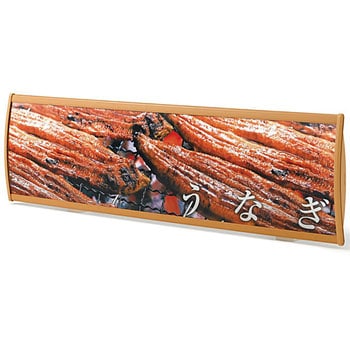 プロモートパネル 河淳