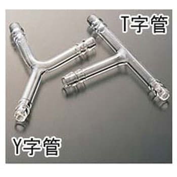 Y字管(ゴム止付) 2050シリーズ コスモスビード