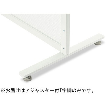 T字脚 片脚 2個入 KDY-2226シリーズ スマイル