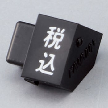 プライスチップ 河淳