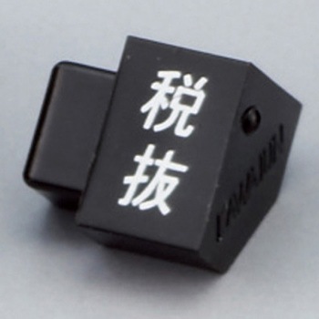 プライスチップ 河淳