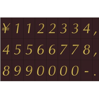 数字シート 河淳