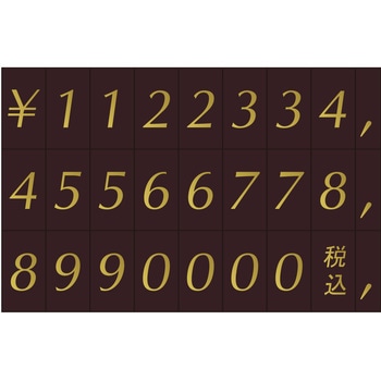 数字シート 河淳