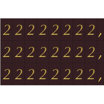 数字シート 河淳