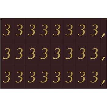 数字シート 河淳