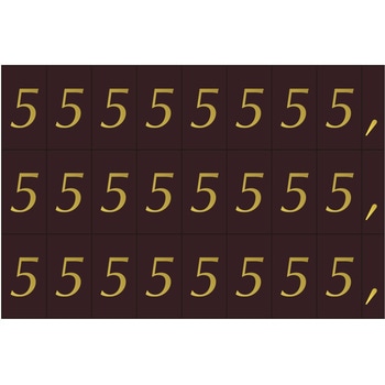 数字シート 河淳