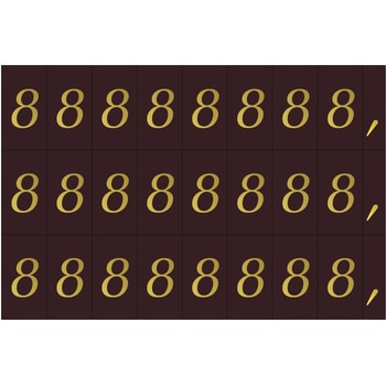 数字シート 河淳