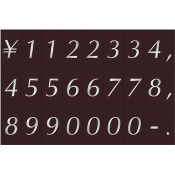 数字シート 河淳