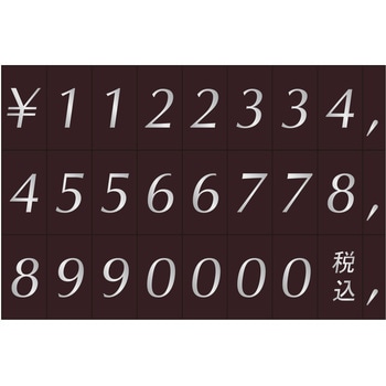 数字シート 河淳