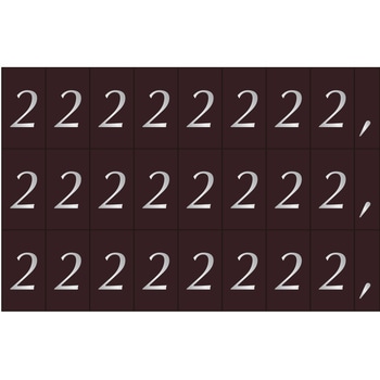 数字シート 河淳