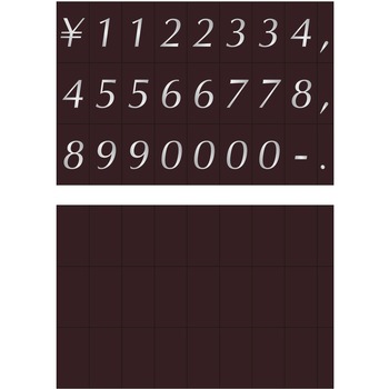 数字シート 河淳