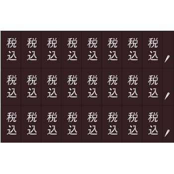 数字シート 河淳