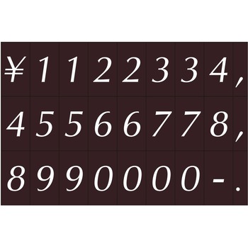 数字シート 河淳