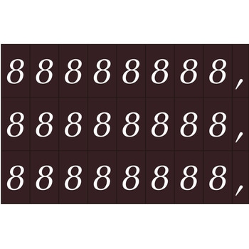 数字シート 河淳