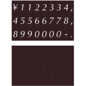 数字シート 河淳