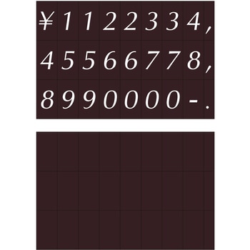 数字シート 河淳