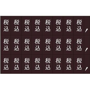 数字シート 河淳