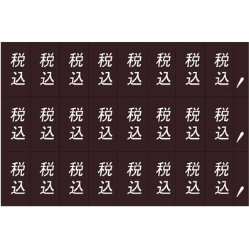 数字シート 河淳