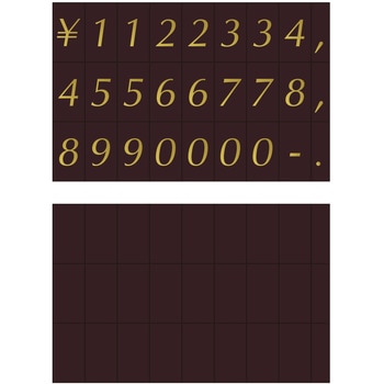 数字シート 河淳