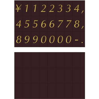 数字シート 河淳