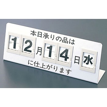 デジタルスタンド 河淳