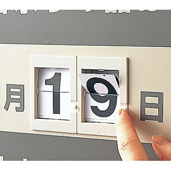 デジタルスタンド 河淳