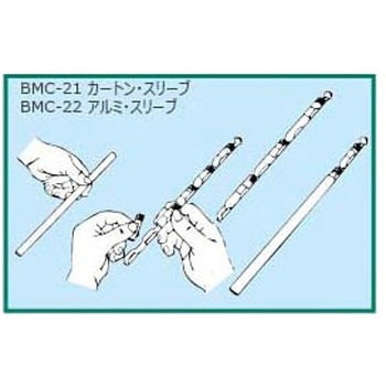 アルミスリーブ 50本入 ビーエム機器