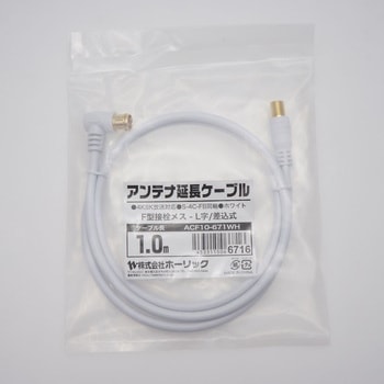 アンテナ延長ケーブル 1m F型接栓メス ホーリック