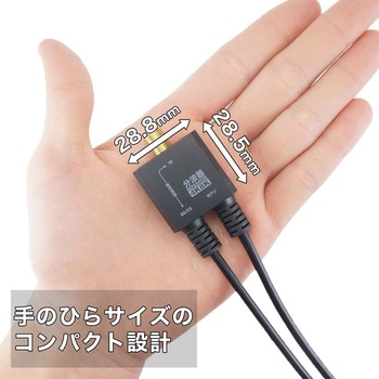 アンテナ分波器 極細ケーブル一体型 差込式コネクタ AEシリーズ ホーリック