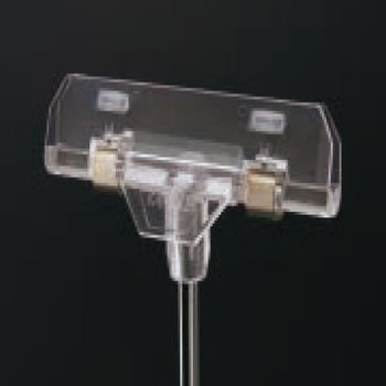 フリーバインダースタンド 河淳