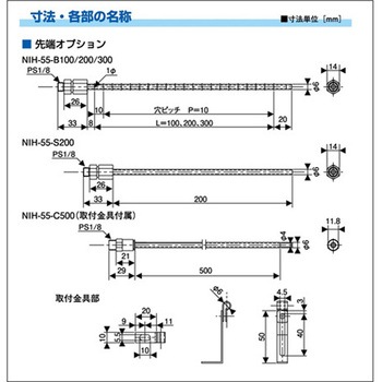 イオンジェットノズルACアダプタ NIH-55シリーズ 春日電機(静電気対策)