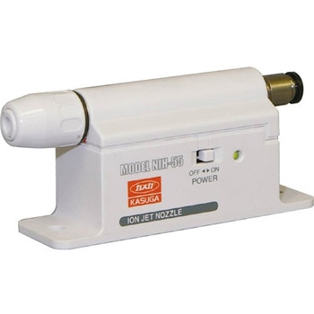 イオンジェットノズルACアダプタ NIH-55シリーズ 春日電機(静電気対策)