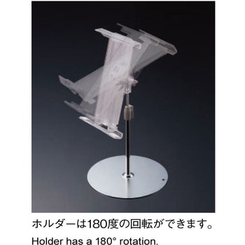 ピックアップスタンド 河淳