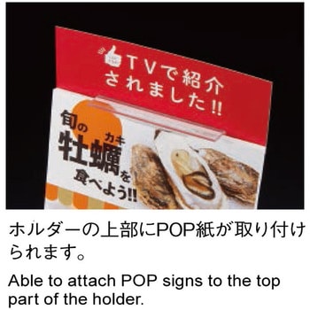 ピックアップスタンド 河淳