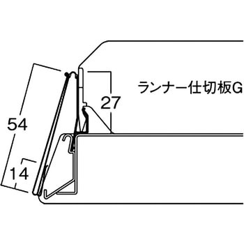 POSレール 河淳
