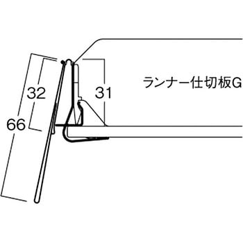 POSレール 河淳 陳列什器/棚用ポップスタンド 【通販モノタロウ】