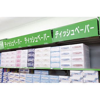 HYDE パネル 非売品 Amazon.co.jp: KAWAJUN (カワジュン) 河淳 ストックパネル