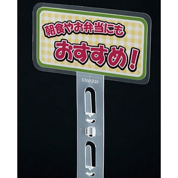 MAフックストリップ 河淳