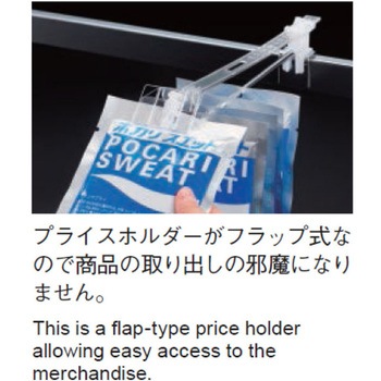 ホッパーホルダー 河淳
