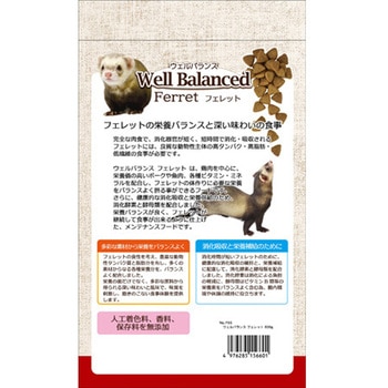 ウェルバランス フェレットフード 800g 三晃商会