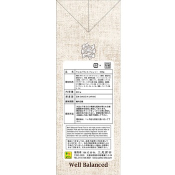 ウェルバランス フェレットフード 800g 三晃商会