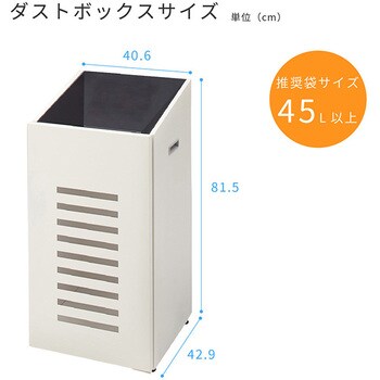 LAA014 ダストボックス 河淳 容量60L プッシュ式 - 【通販モノタロウ】