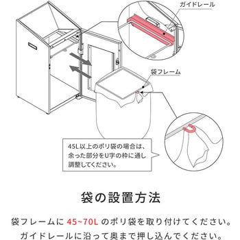 LAA014 ダストボックス 河淳 容量60L プッシュ式 - 【通販モノタロウ】