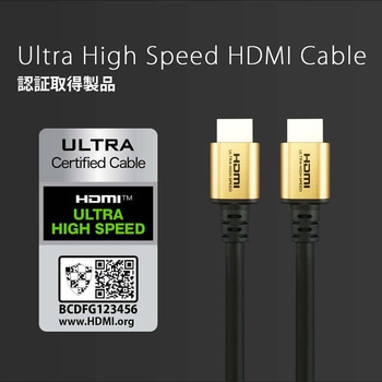 ウルトラハイスピードHDMIケーブル ゴールド ホーリック
